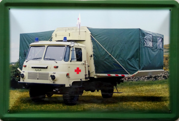 Blechschild Robur Armee mit Sanitärsaufbau